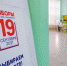 Подсчитана явка на выборах в Красноярском крае на 15 часов - Газета Новое время