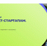 false - Газета Новое время