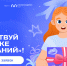 false - Газета Новое время