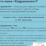 false - Газета Новое время