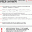 false - Газета Новое время