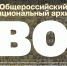 Каждый может внести свою лепту в сохранение памяти - Газета Новое время