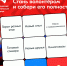 false - Газета Новое время