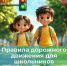 false - Газета Новое время
