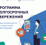 false - Газета Новое время