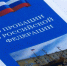 Постпенитенциарная пробация - помощь освободившимся из мест лишения свободы. - Большемуртинский район