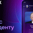 Вопрос Владимиру Путину можно задать в мессенджере МАХ - Газета Новое время