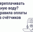 Как не переплачивать за холодную воду? Новые правила оплаты воды без счётчиков. - Большемуртинский район