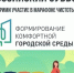 ВСЕРОССИЙСКИЙ СУББОТНИК 2026♻ - Газета Новое время